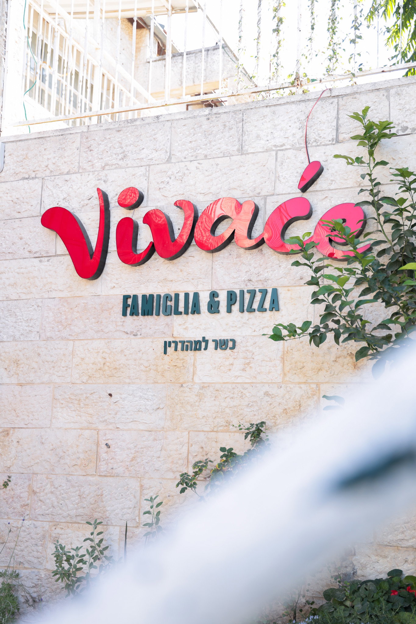 Kiryat Yearim Branch